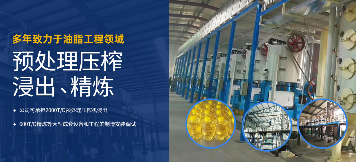 長春圣祥糧油機(jī)械有限公司